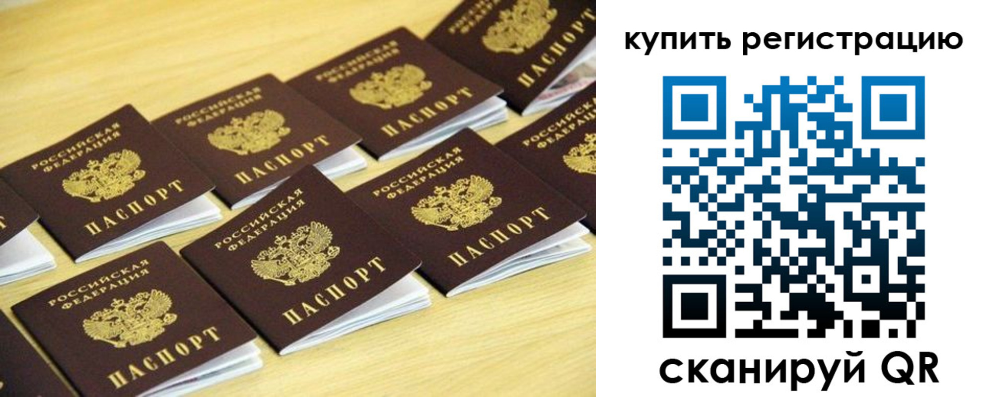 форма 3 в Владивостоке