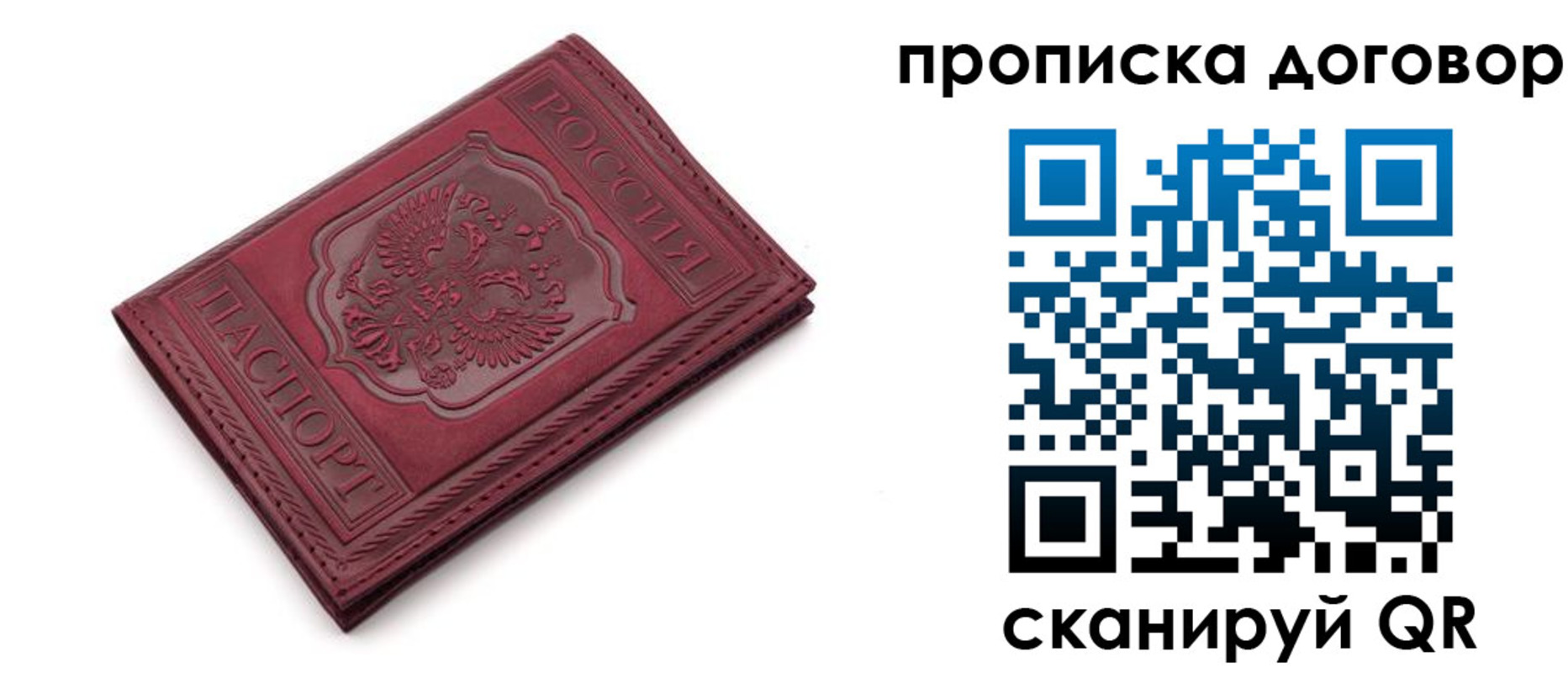 форма 3 в Владивостоке